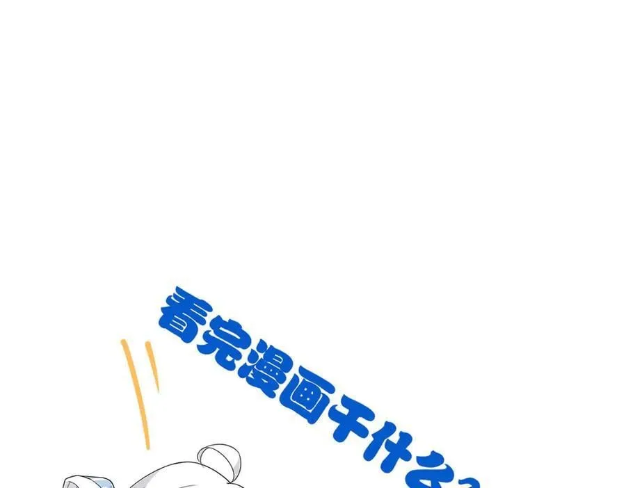 263 异域开启，诡异复苏167