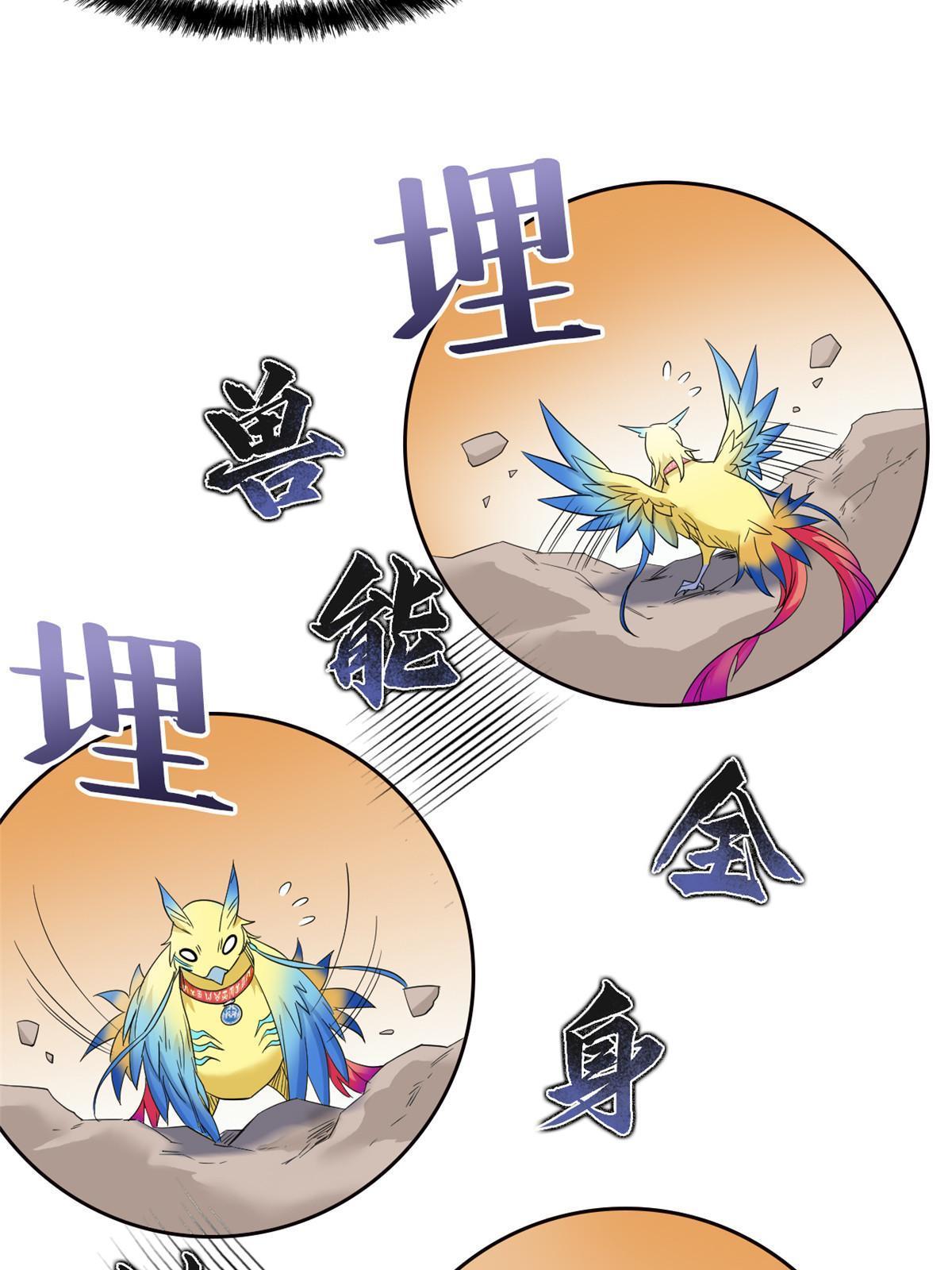 119 天理何在，展开说说！7