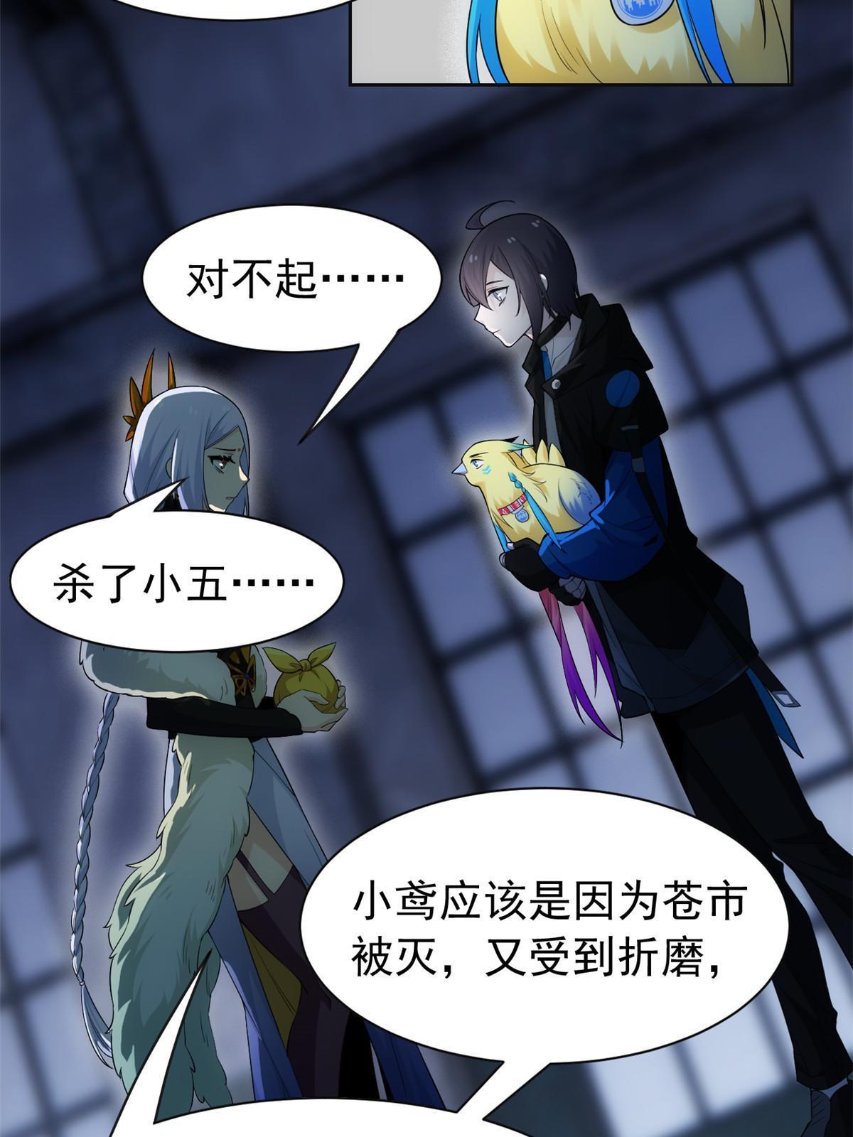 150 姐姐信我，敏敏坏坏7
