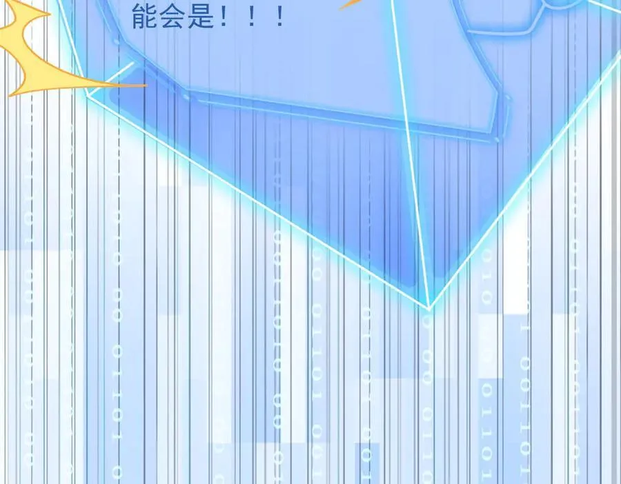 263 异域开启，诡异复苏49