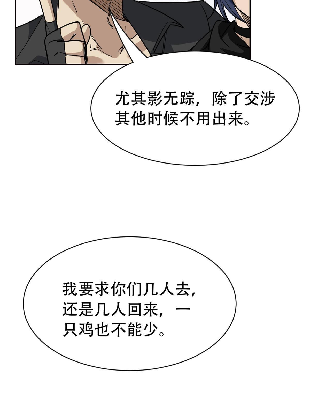 128 公鸡过分，鹰鹰哭哭33