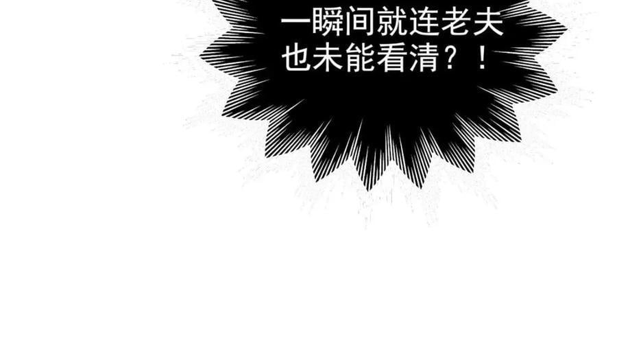187 杀鸡了事？别做梦了112