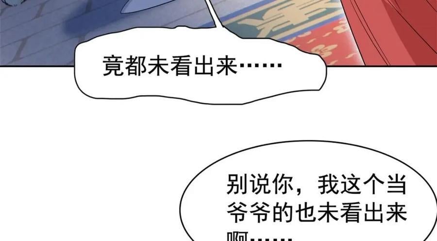 185 性转母鸡，惨遭蹂躏10