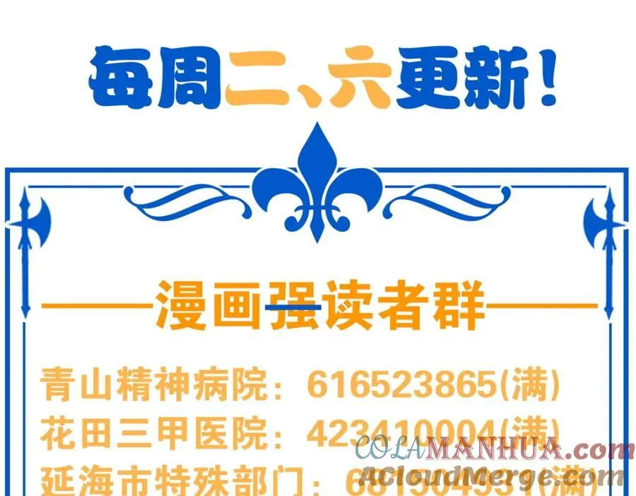 227 我是公鸡，可爱火鸟121