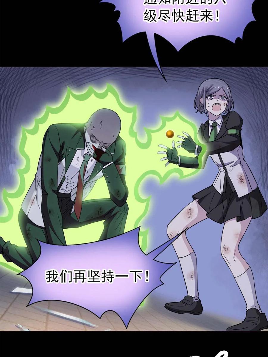 79 公鸡领路，法王被坑47