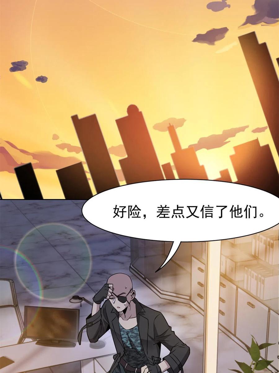 78 很没礼貌，打他一顿？7