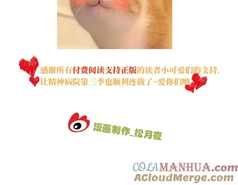 199 人类同胞！救救我们！117