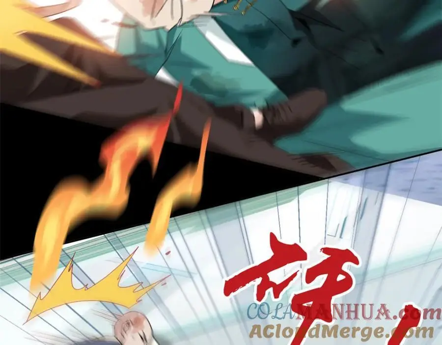 218 想弄死你，叛徒之鸡125