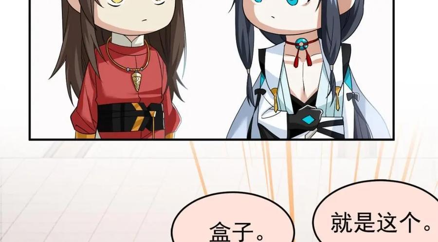 194 不能换吗？欺人太甚！123