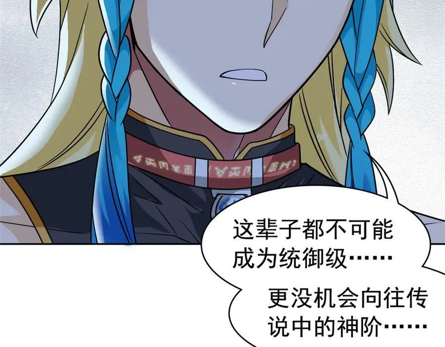 256 不讲武德，竟然摇人9