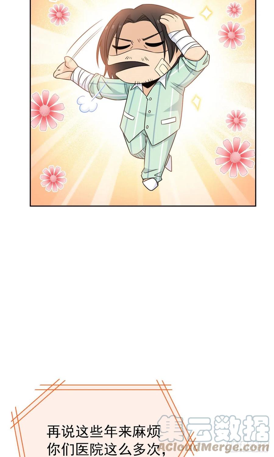 56 知男而上，没有结果9