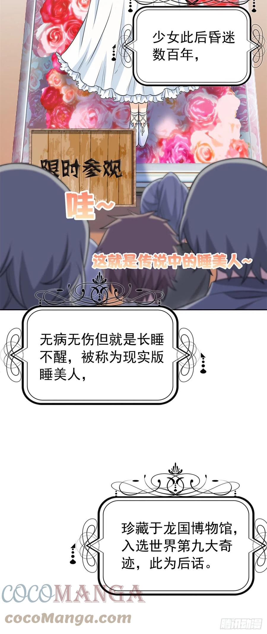60 备受瞩目？限时参观30