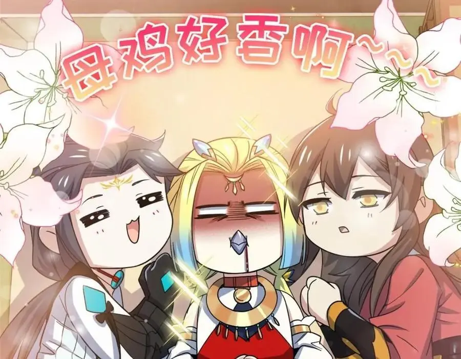 201 师母厉害！威武霸气！11
