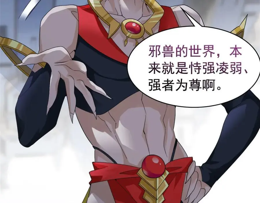 220 同归于尽，感性召唤50