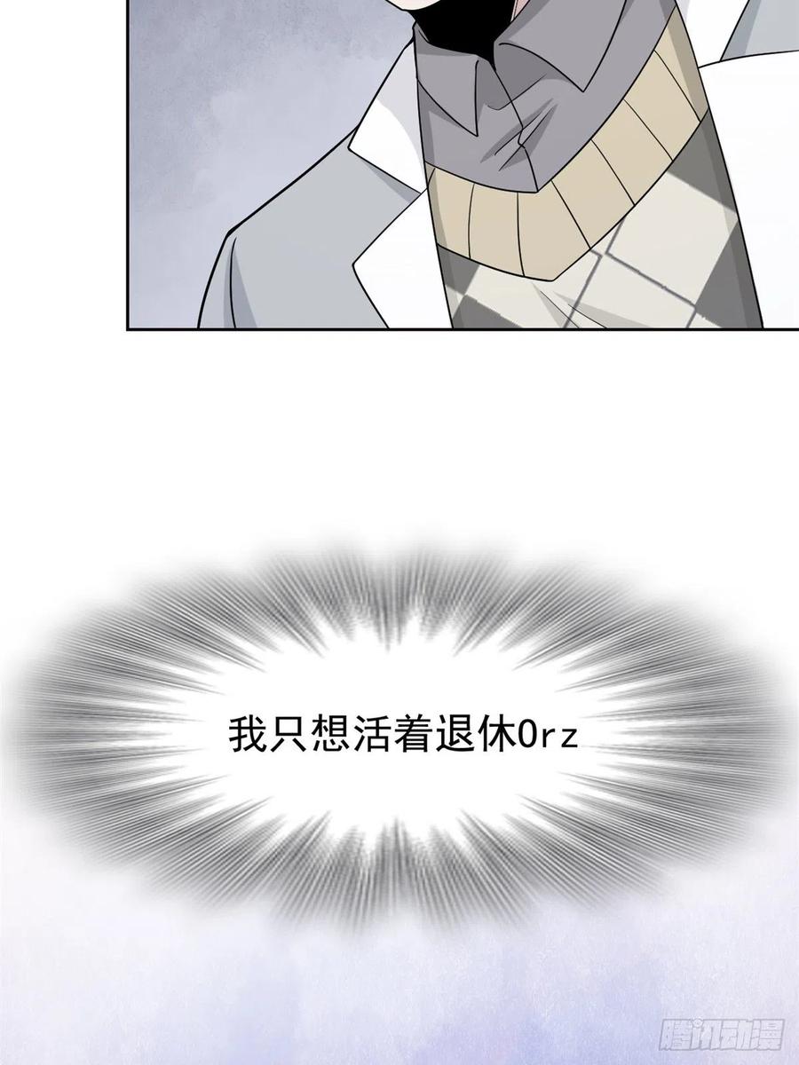 63 虎鞭熊掌，可以兼得38