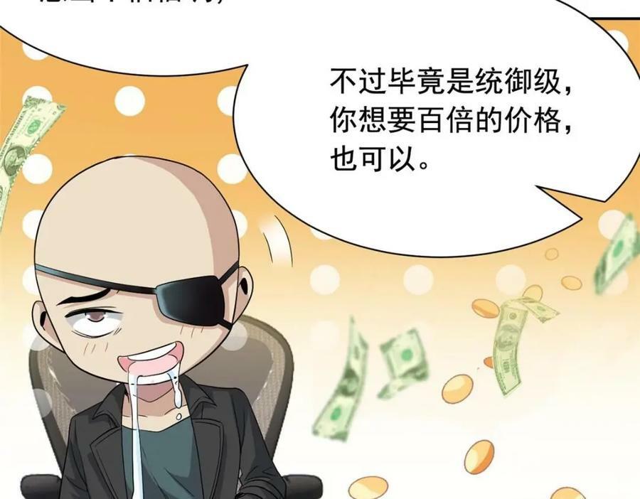 174 想要回家，但是被卖？93