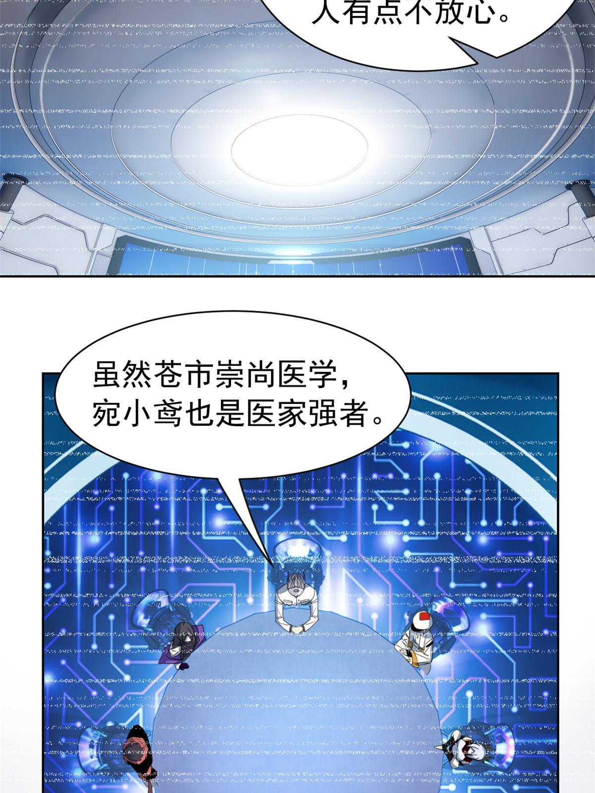 150 姐姐信我，敏敏坏坏41