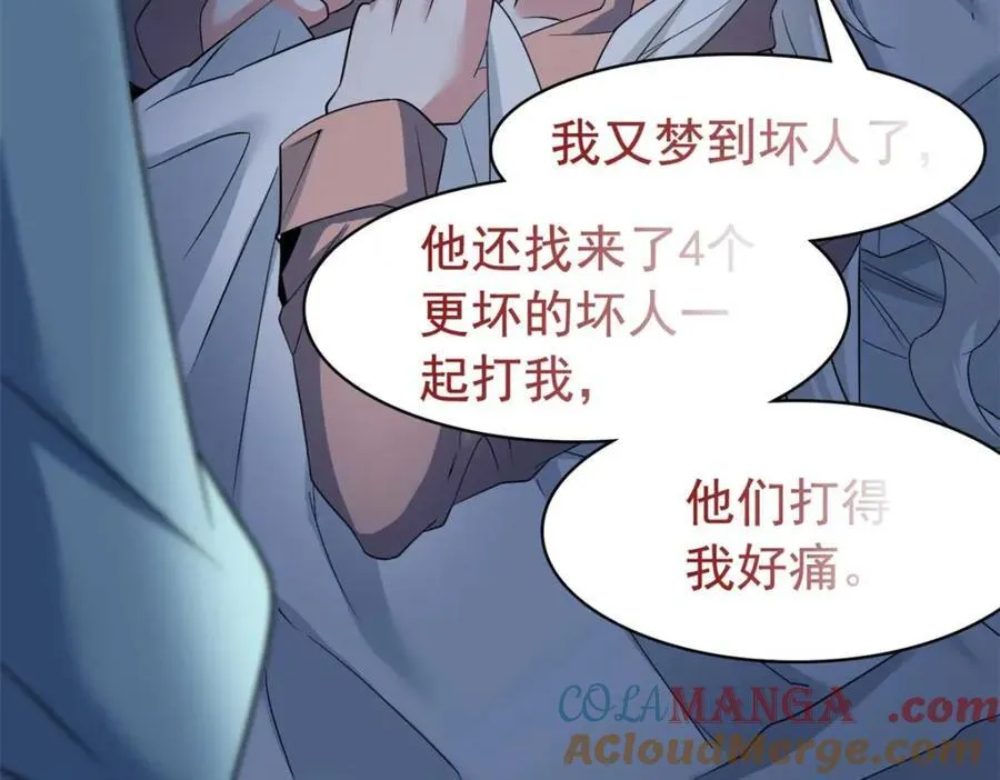 232 之后梦我，帮你打死61