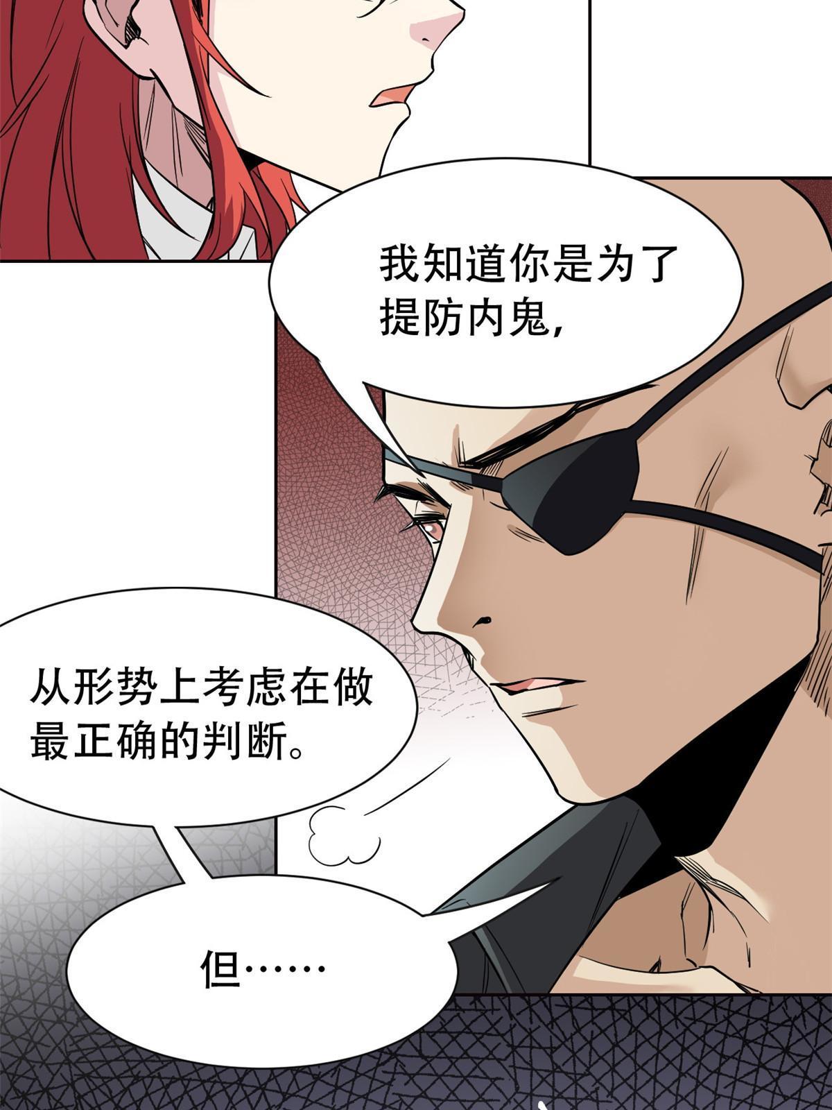 128 公鸡过分，鹰鹰哭哭11
