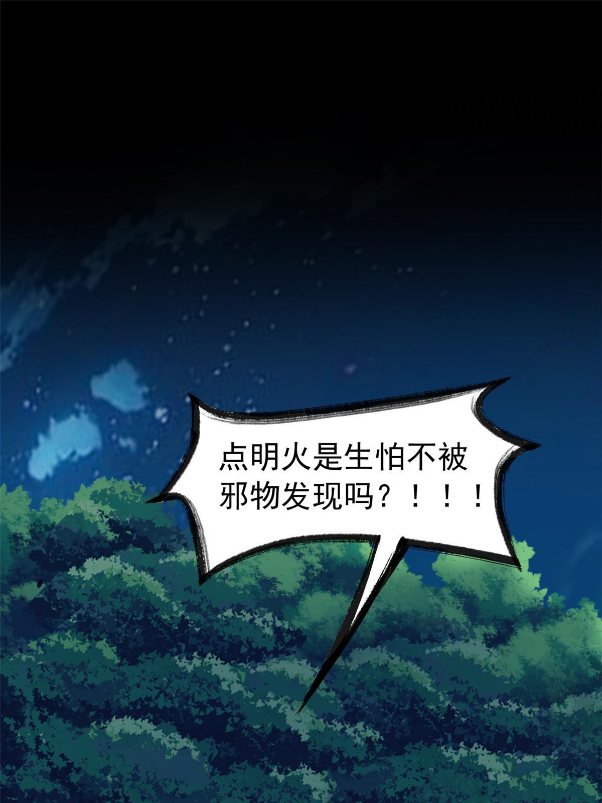 131 不是不救，太不靠谱43