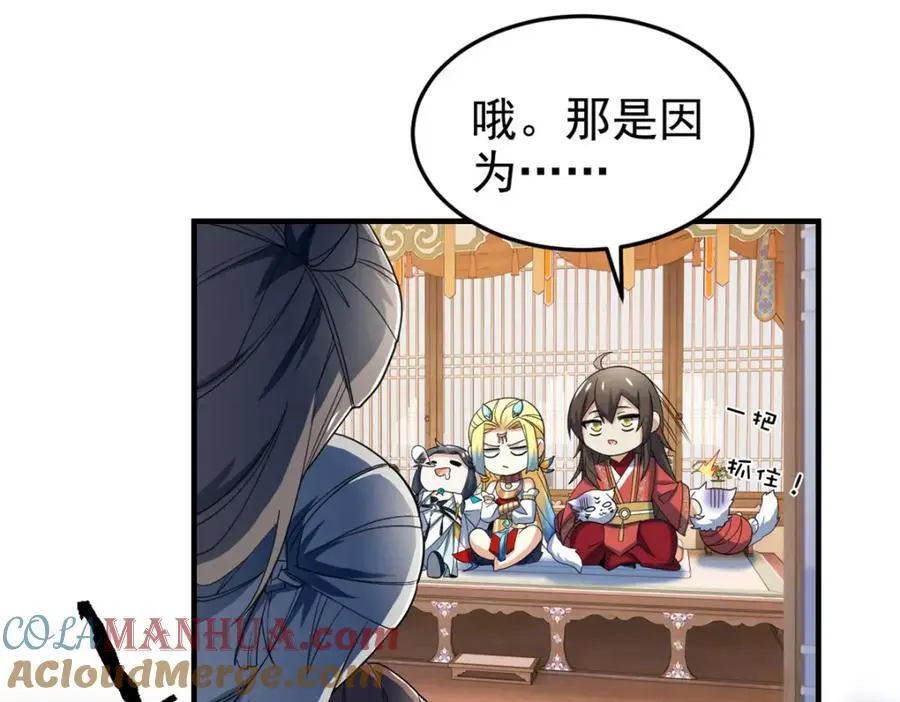 199 人类同胞！救救我们！13