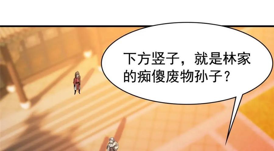 186 不是母鸡！不要叫我！40
