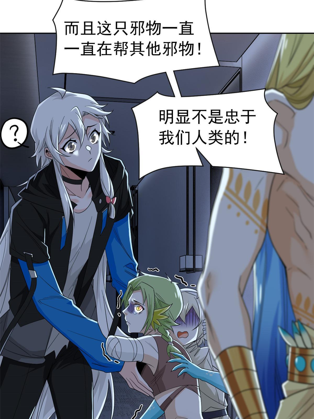 153 这波最秀，影无踪宝8