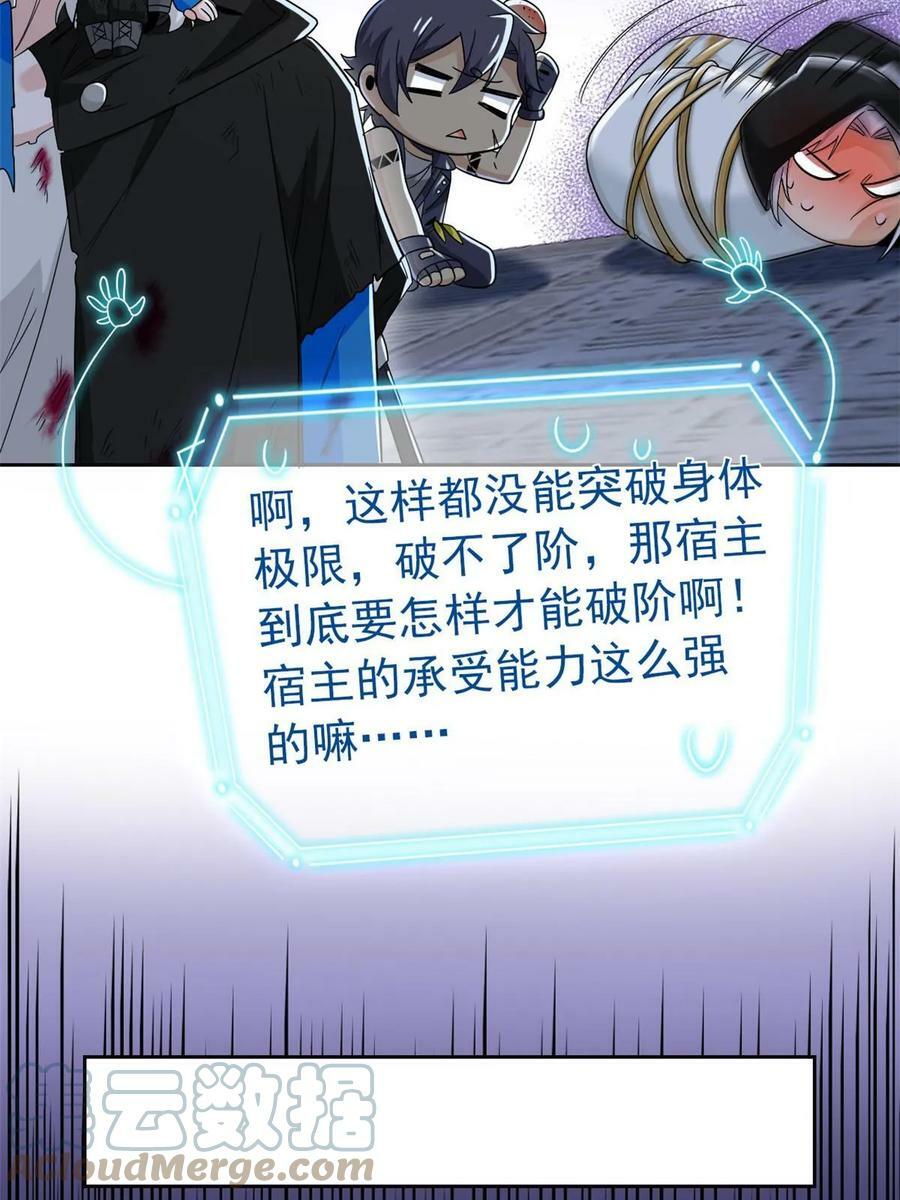 161 忍无可忍，无需再忍13