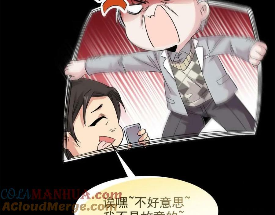 180 不是野鸡，就是故意71