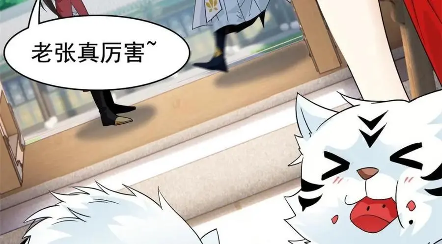 202 人形来娶，血魔出世43