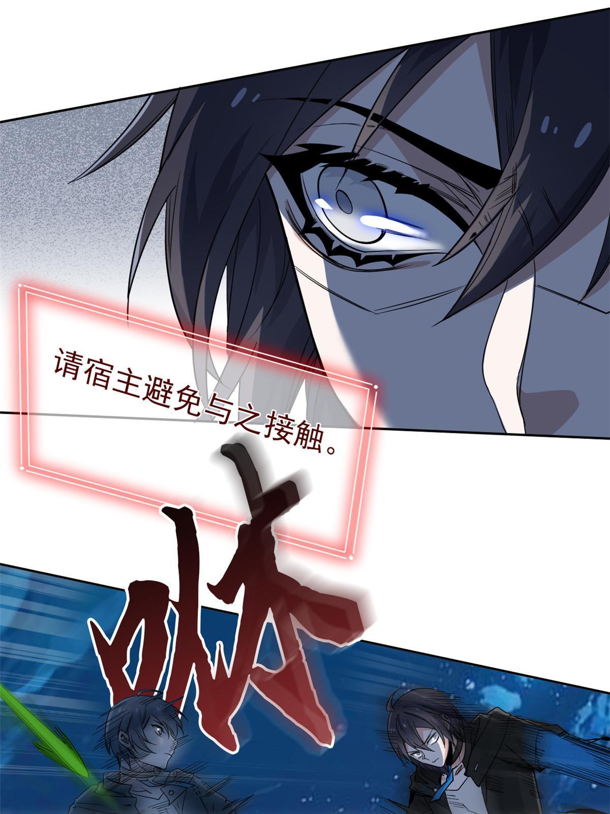 138 身体掏空，他比我强8