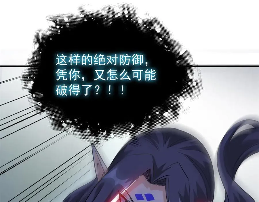250 鲛人魂曲，武神降临91