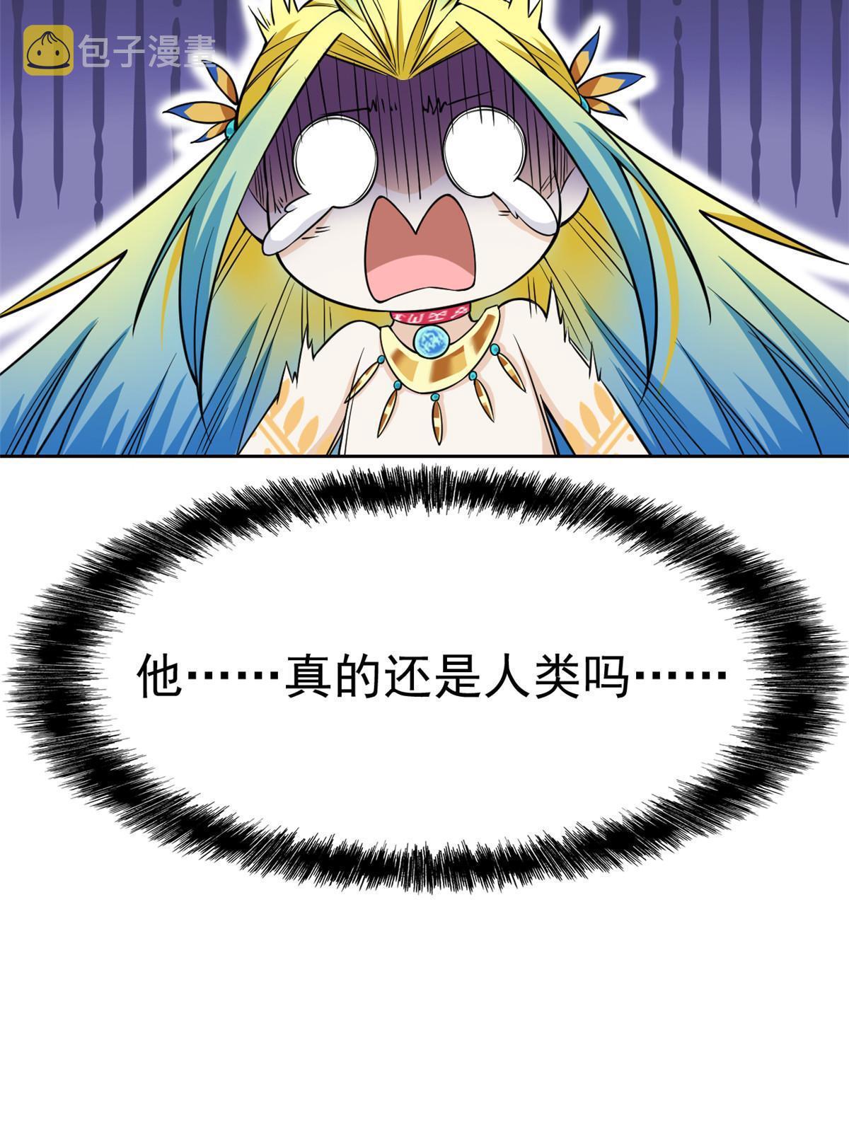 115 那鸡那强，自求多福66