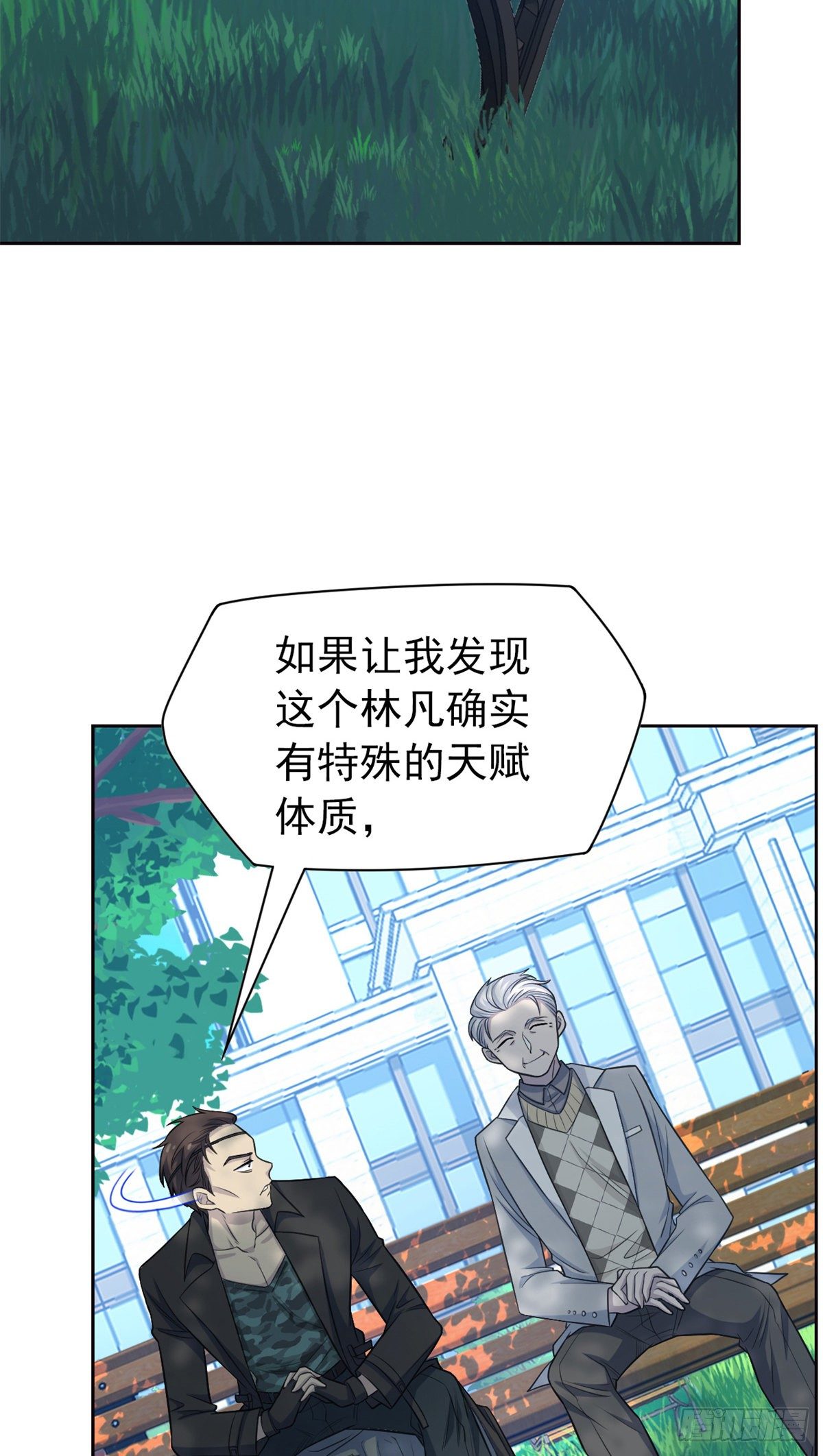 26 这俩人才，我想见见44