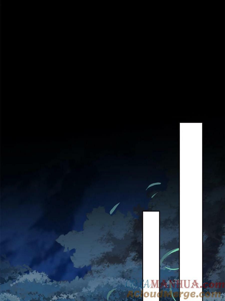 165 有个想法，不如别想46