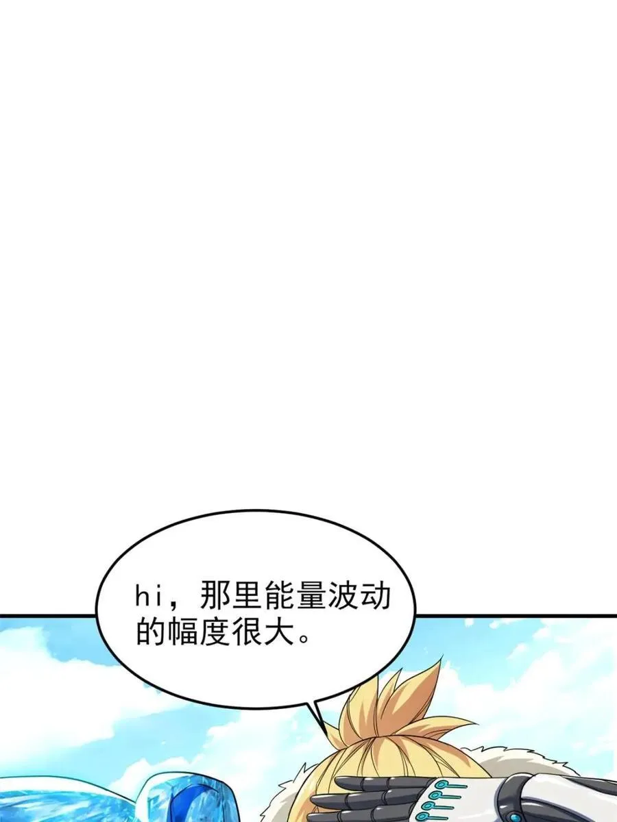 239 保命第一，打飞救人23