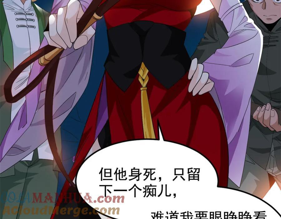 183 人进不算，还要带鸡？77