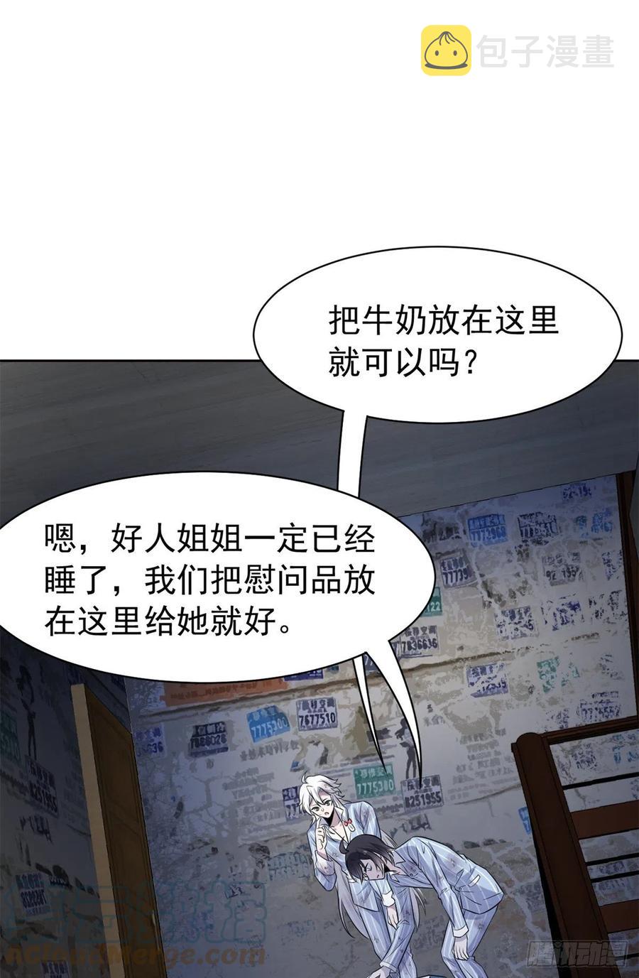 71 骗我年卡，骗我感情18