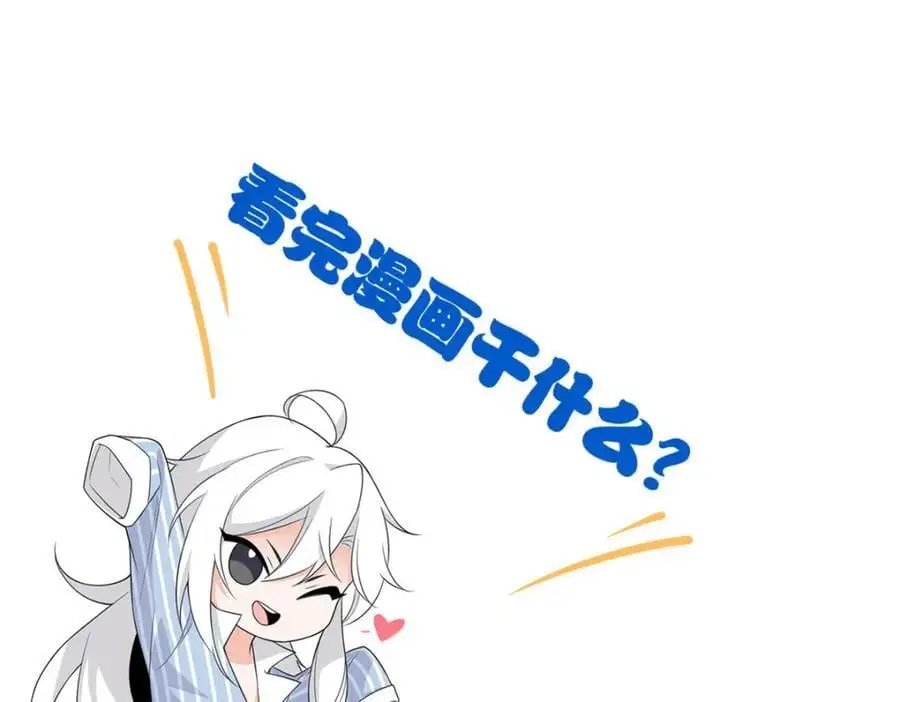 208 假期结束，院长开心~130