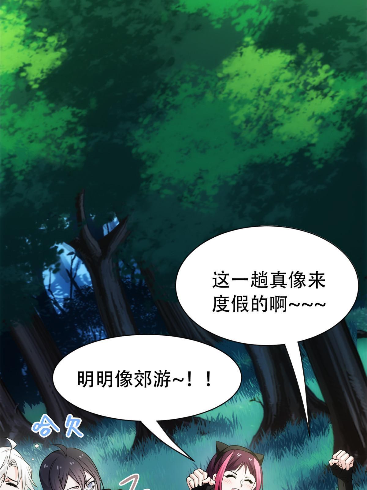 126 邪物英雄，寂莫如雪46