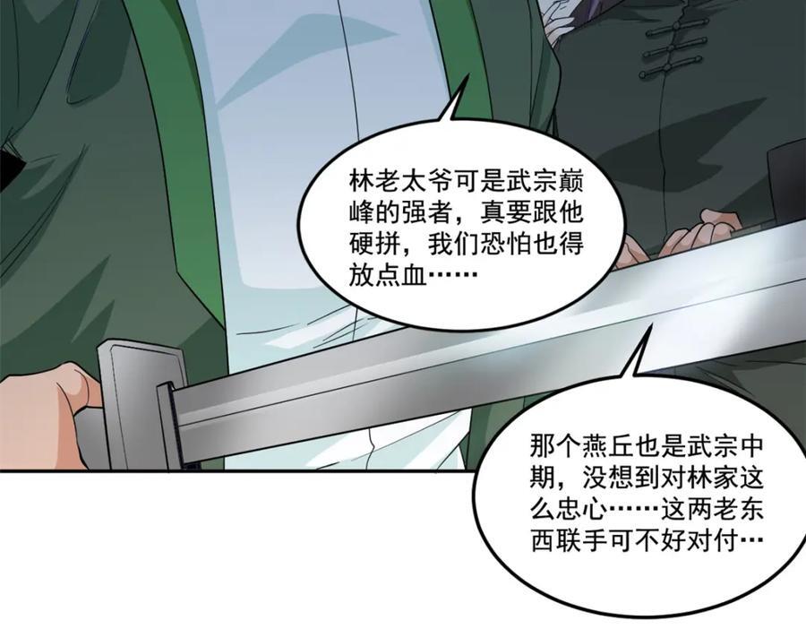 183 人进不算，还要带鸡？68