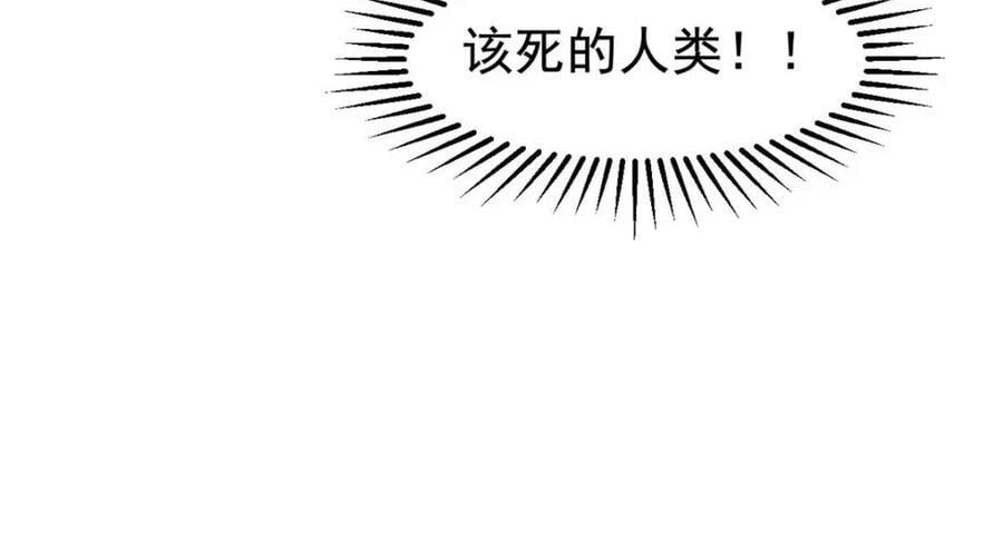 186 不是母鸡！不要叫我！103