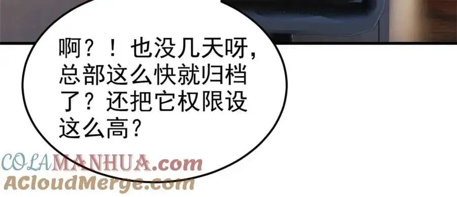 211 幸福突然，不能适应28