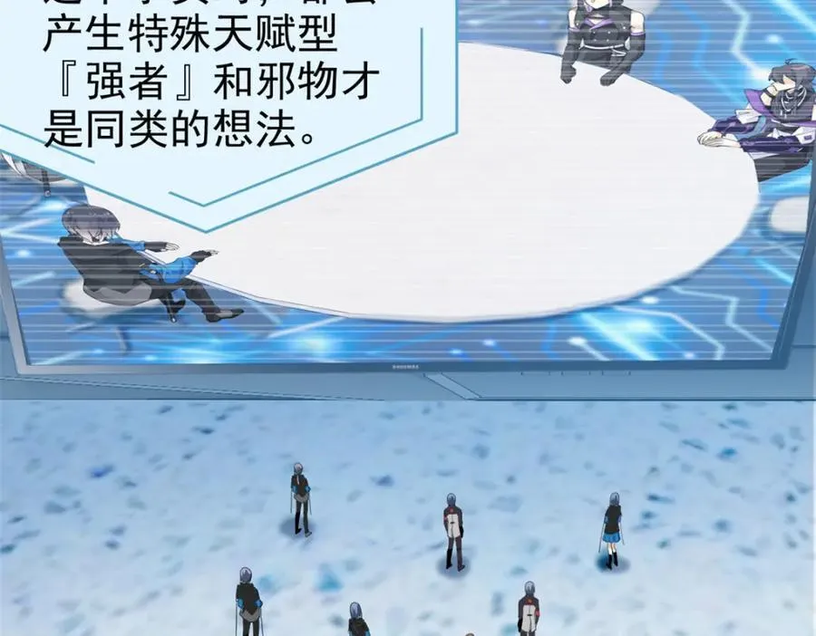 233 同意合作，全体进化90