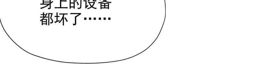 257 麻辣鱼块？酥炸鱼块？84