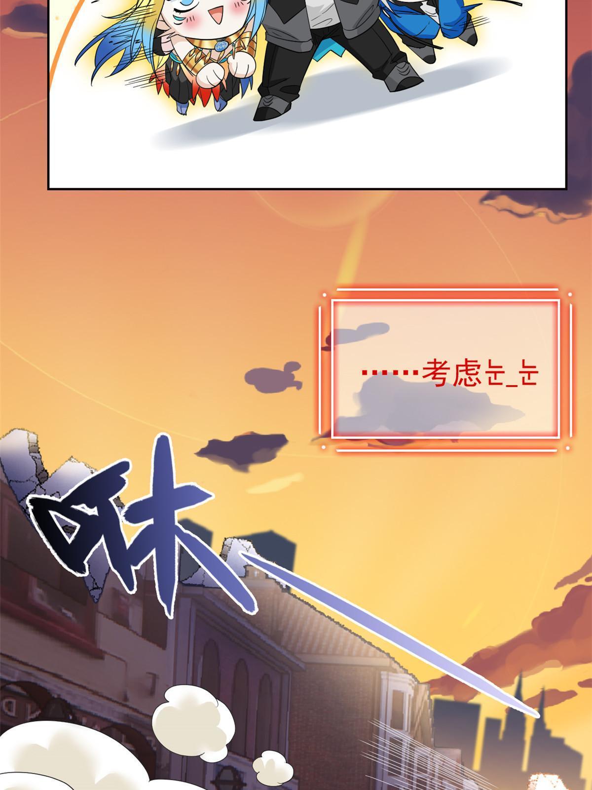 114 兽能逆天，不如放弃72