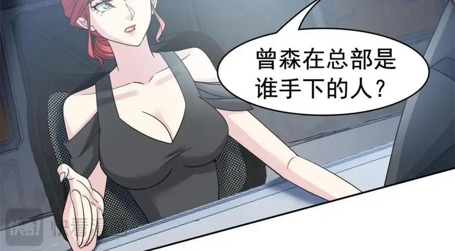 209 同生共死，鸡兄可信24