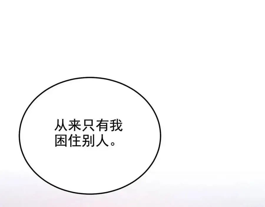 215 准备开溜，但被打飞109