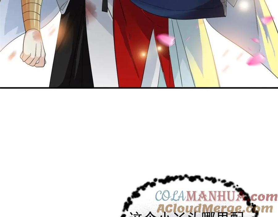 192 未来师母，别选错人！58