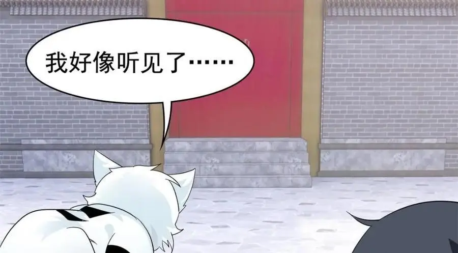 202 人形来娶，血魔出世64